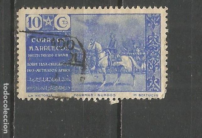 Sellos: MARRUECOS BENEFICENCIA EDIFIL NUM. 16 USADO