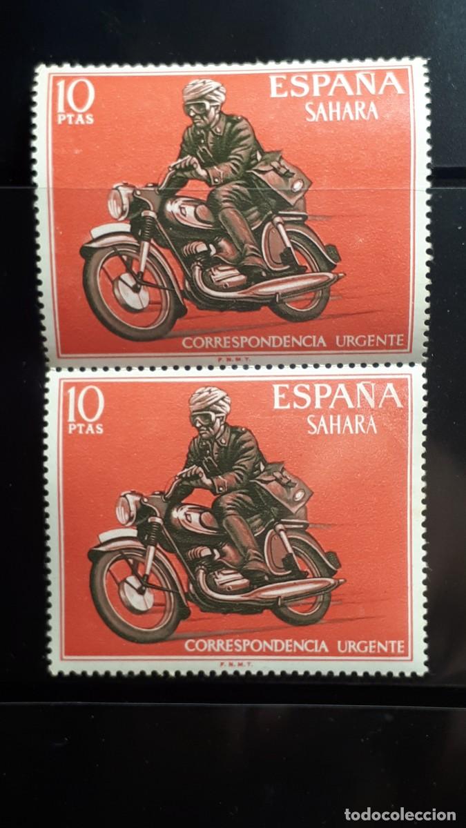 Stamps: S&Aacute;HARA . A&Ntilde;O 1971. **. EDIFIL 292. Pareja