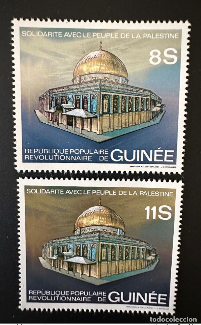 Sellos: Guinea 1981 Mi. 891 - 892 Pueblo solidario Palestina Al Quds Rock Jerusal&eacute;n