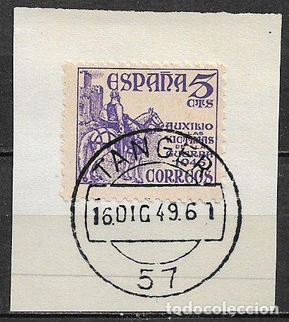 Sellos: T&Aacute;NGER 1949 Sello de Espa&ntilde;a usado en T&aacute;nger, EDIFIL n&ordm; 1062 (o)