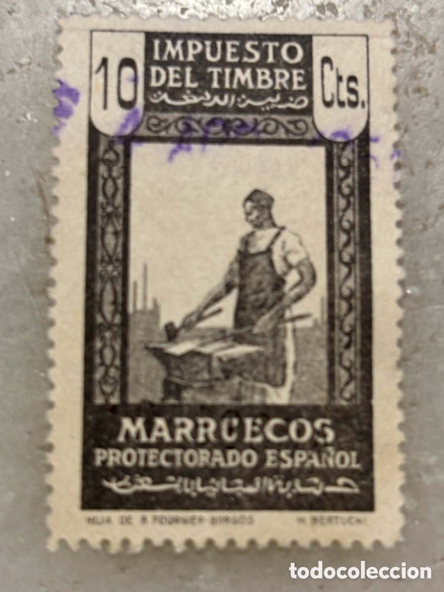 Sellos: Sello impuesto del timbre Marruecos protectorado espa&ntilde;ol 0,10 &euro;