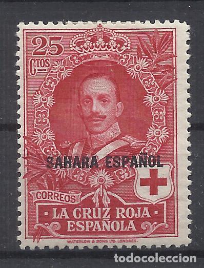 Francobolli: CRUZ ROJA SAHARA 1926 EDIFIL 17 NUEVO* VALOR 2022 CATALOGO 4.- EUROS