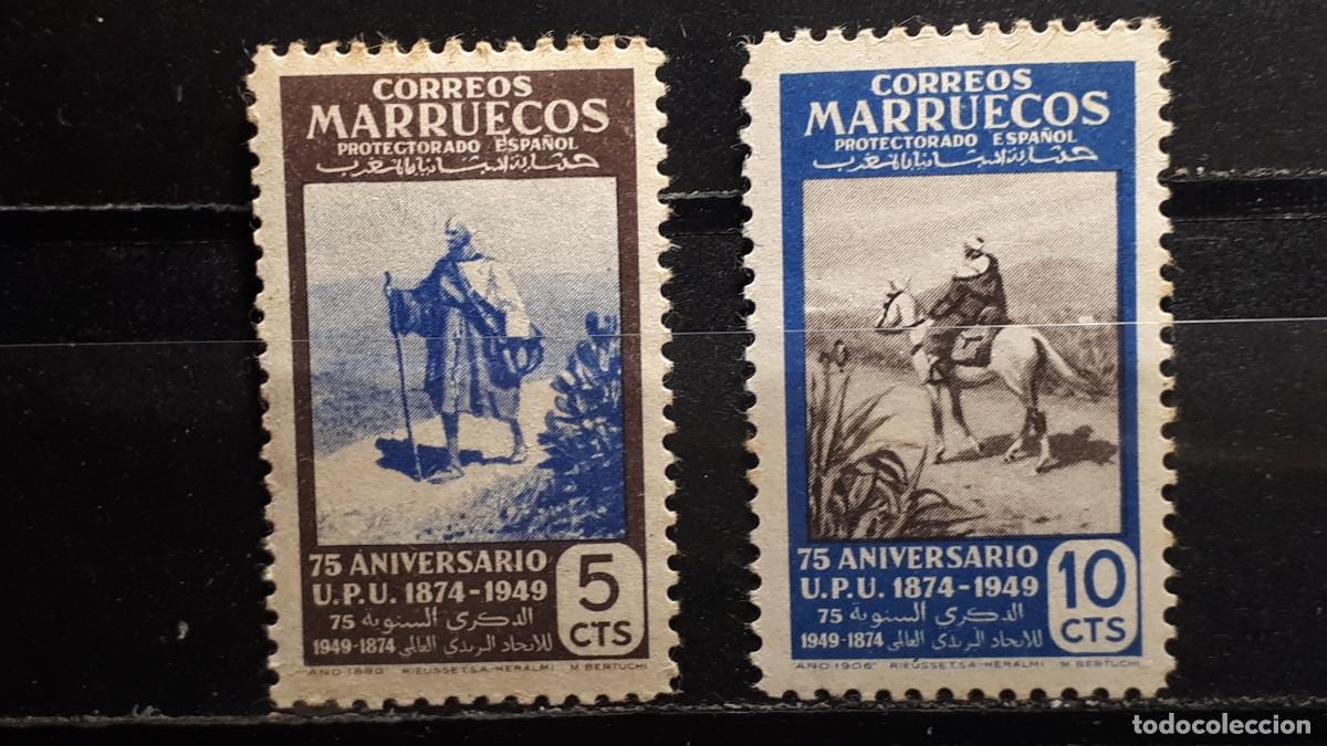 Sellos: MARRUECOS . A&Ntilde;O 1949. */**. EDIFIL 312/4