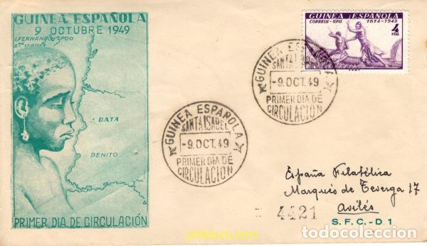 Sellos: 782339 MNH GUINEA ESPA&Ntilde;OLA 1949 75 ANIVERSARIO DE LA UNION POSTAL UNIVERSAL