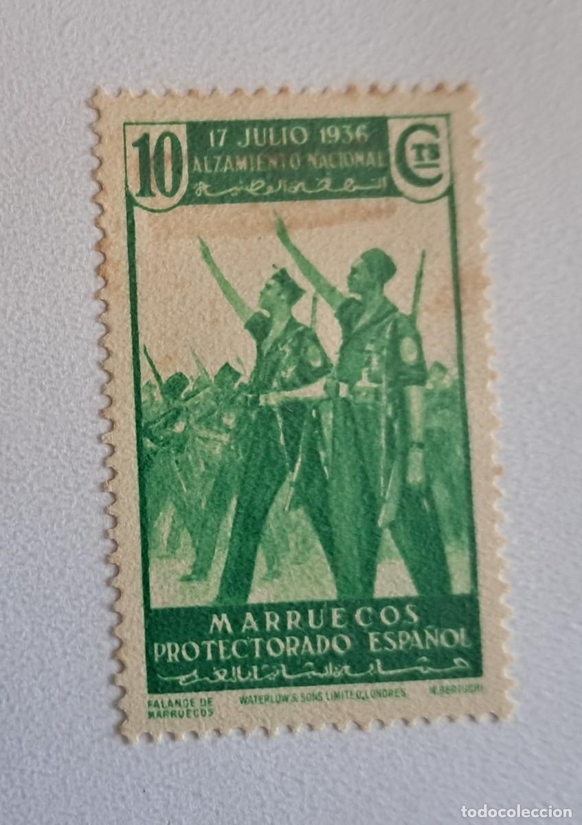 Sellos: sello de Marruecos, protectorado espa&ntilde;ol, 17 julio 1936, alzamiento nacional.