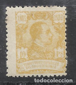 Sellos: guinea 1922 edifil 166 nuevo** valor 2018 catalogo 48.- euros