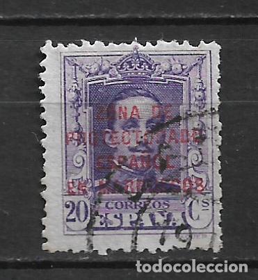 Sellos: espa&ntilde;a marruecos 1923 edifil 85 usado - 6/40