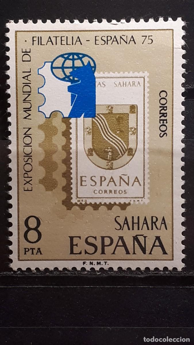 Sellos: S&Aacute;HARA. A&Ntilde;O 1975. **. Edifil 319