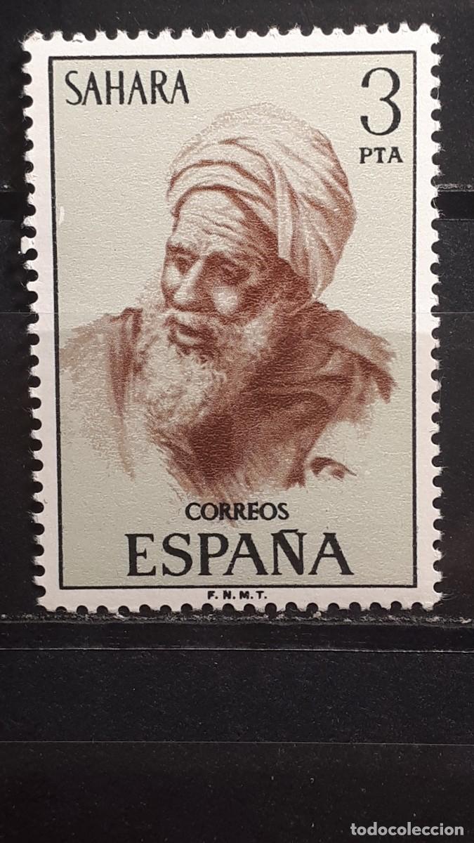 Sellos: S&Aacute;HARA. A&Ntilde;O 1975. **. Edifil 322