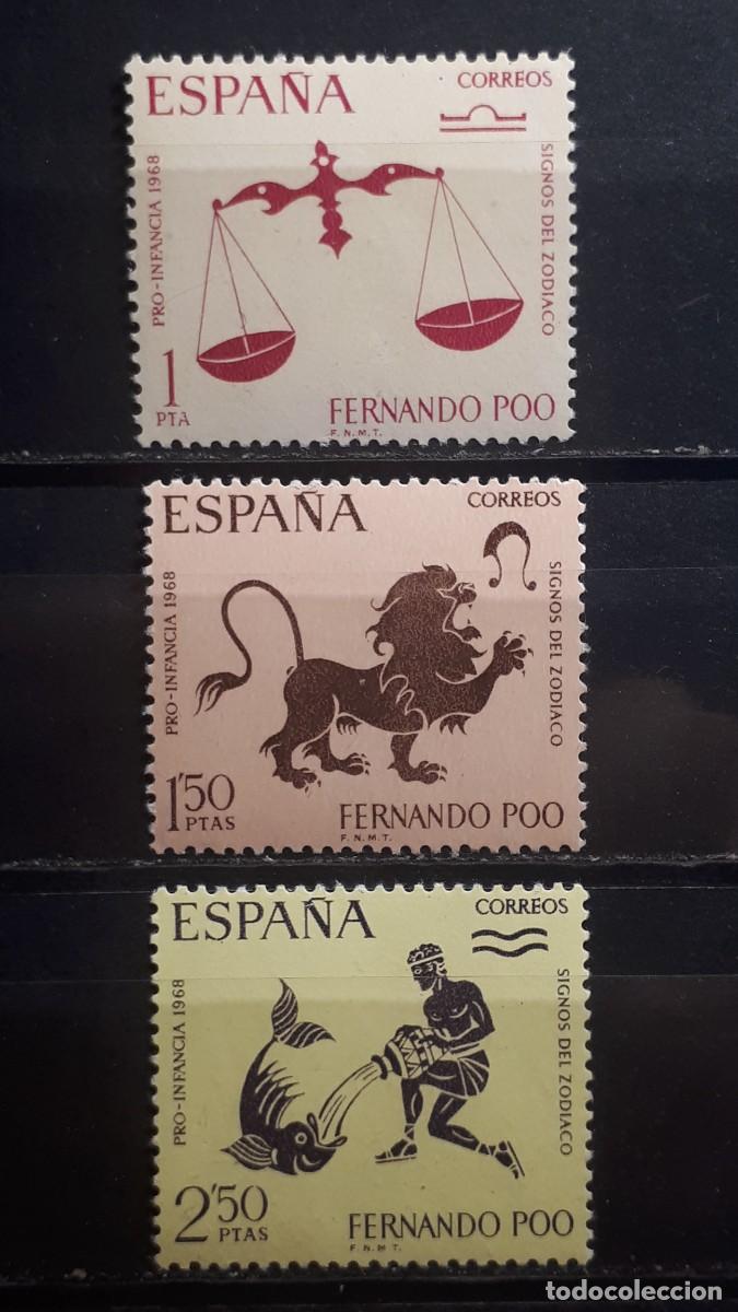 Sellos: FERNANDO POO. A&Ntilde;O 1968. **. Edifil 265/7
