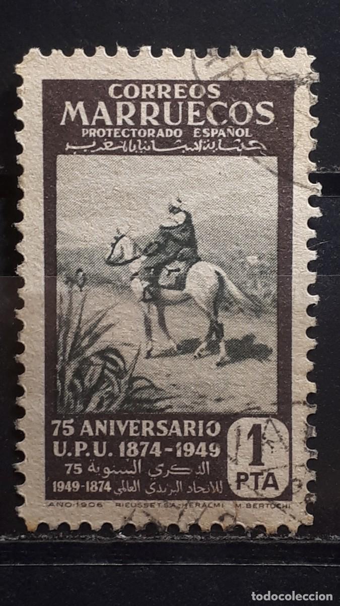 Sellos: MARRUECOS. A&Ntilde;O 1949. &deg;. Edifil 320