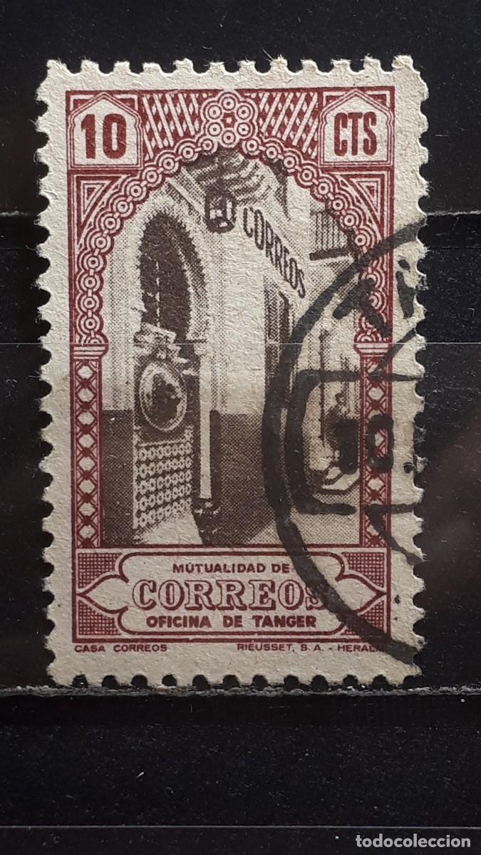 Sellos: MARRUECOS. A&Ntilde;O 1947. &deg;. Beneficencia