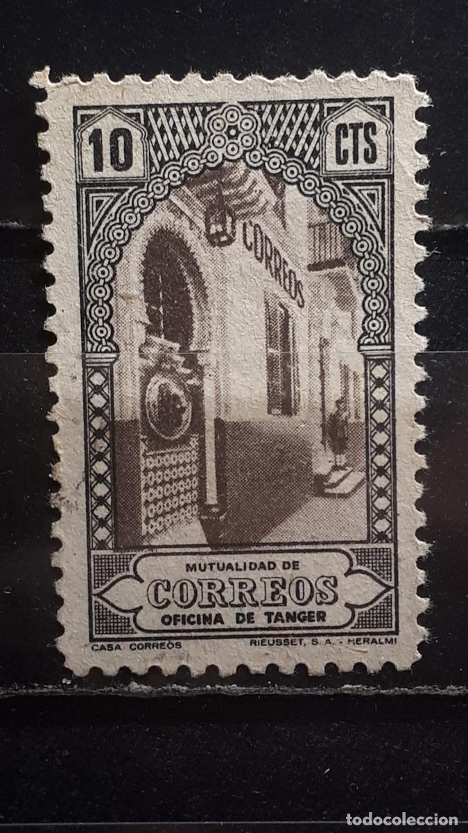 Sellos: MARRUECOS. A&Ntilde;O 1947. &deg;. Beneficencia 29