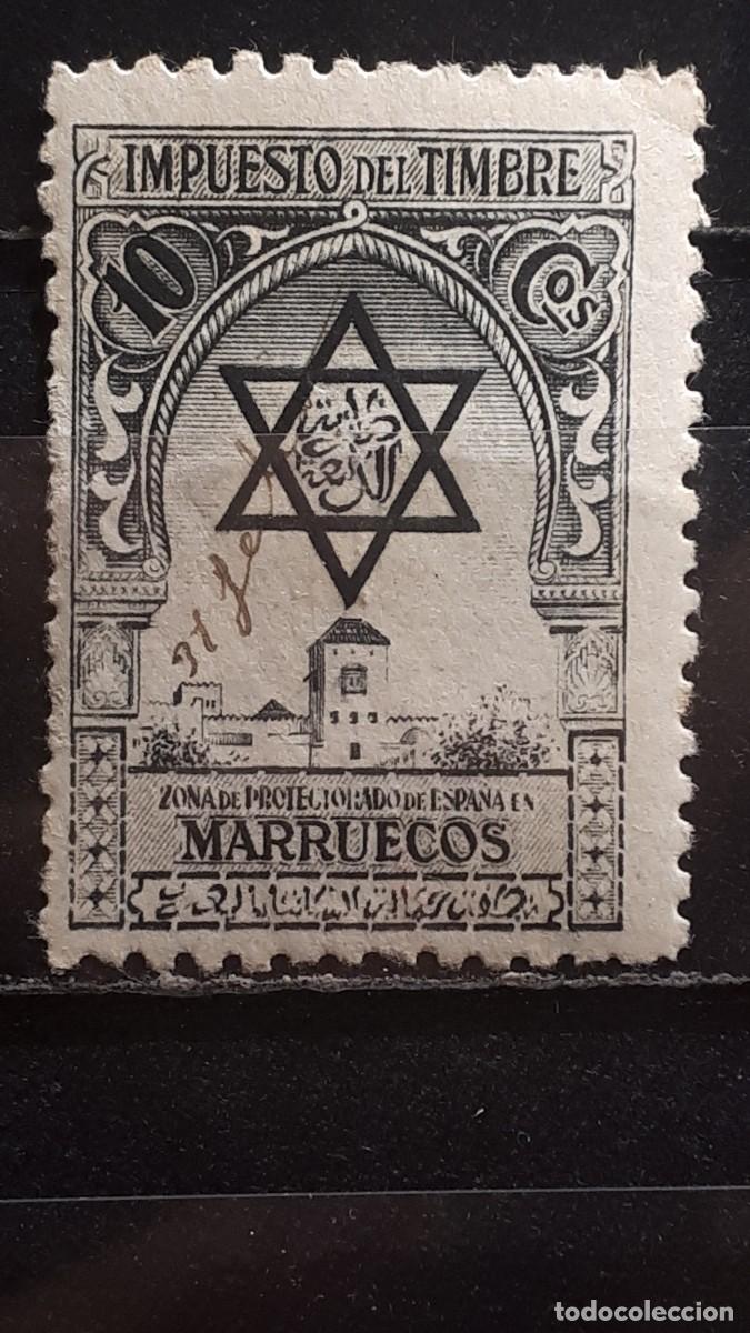 Sellos: MARRUECOS. A&Ntilde;O 1945. *. FISCAL