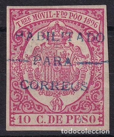 Sellos: Fernando Poo Edifil 41 B * CHARNELA Muy bonito.