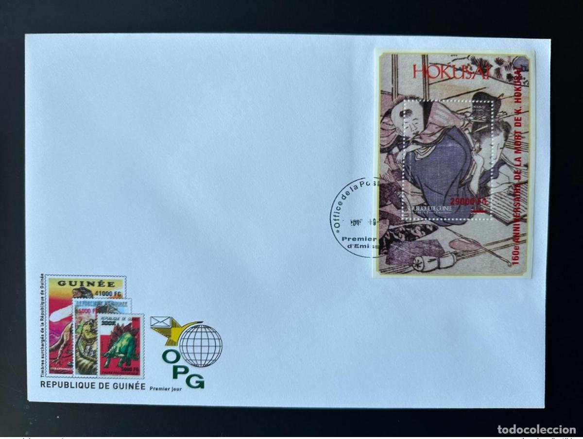 Sellos: Guinea 2009 Mi. Bl. 1719 FDC sobrecarg&oacute; el arte mort&iacute;fero del 160 aniversario de Hokusai