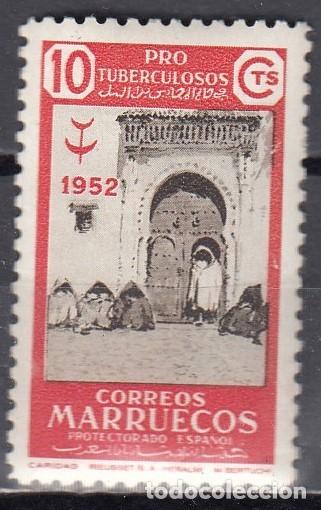Timbres: MARRUECOS ESPA&Ntilde;OL 1962 - Edifil 362 ** NUEVO SIN FIJASELLOS - Pro Tuberculosos