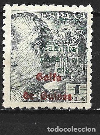 Sellos: GUINEA ESPA&Ntilde;OLA EDIFIL NUM. 273 * NUEVO CON FIJASELLOS