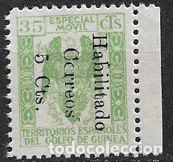 Sellos: GUINEA ESPA&Ntilde;OLA 1940 LOCALES, EDIFIL n&ordm; 2 * *