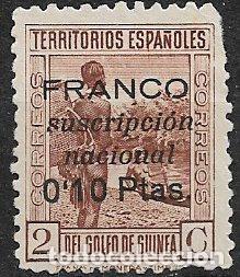 Sellos: GUINEA ESPA&Ntilde;OLA 1936 LOCALES, EDIFIL n&ordm; 2 (o)