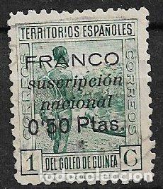 Sellos: GUINEA ESPA&Ntilde;OLA 1936 LOCALES, EDIFIL n&ordm; 7 (o)