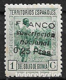 Sellos: GUINEA ESPA&Ntilde;OLA 1936 LOCALES, EDIFIL n&ordm; 4 * *