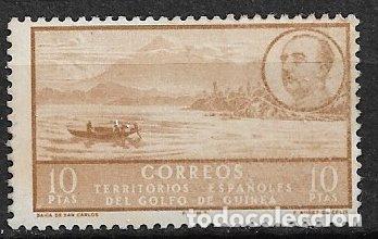 Sellos: GUINEA ESPA&Ntilde;OLA 1949 Serie b&aacute;sica, EDIFIL n&ordm; 292 * * clave