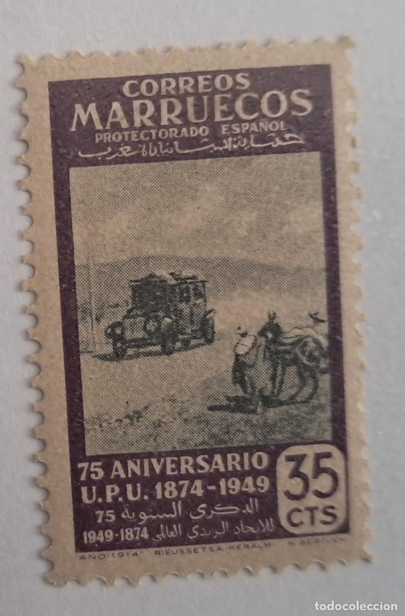 Sellos: SELLO CORREOS MARRUECOS-PROTECTORADO ESPA&Ntilde;OL - 35 C&Eacute;NTIMOS -75 ANIVERSARIO DE U.P.U. 1874-1949