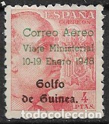 Sellos: GUINEA ESPA&Ntilde;OLA, 1948 Viaje Ministerial, EDIFIL n&ordm; 272 * *