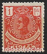 Sellos: GUINEA ESPA&Ntilde;OLA, 1914 Alfonso XIII, EDIFIL n&ordm; 108 * *