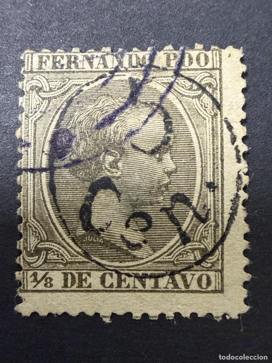 Sellos: FERNANDO POO, 1996. EDIFIL 12. ALFONSO XIII. USADO