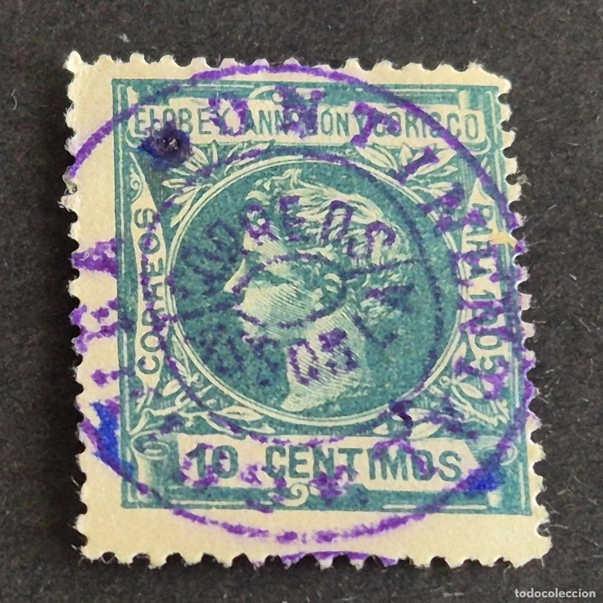 Sellos: ESPA&Ntilde;A, GUINEA, 1905, ALFONSO XIII, ELOBEY SOBRECARGA, EDIFIL 42E, MARQUILLA, RARO, LEER, (LOTE AR)