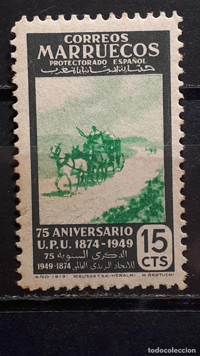 Sellos: MARRUECOS. A&Ntilde;O 1949. **. EDIFIL 314