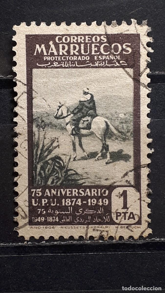 Sellos: MARRUECOS. A&Ntilde;O 1949. &deg;. Edifil 320