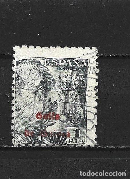 Sellos: GUINEA ESPA&Ntilde;OLA EDIFIL NUM. 269 USADO