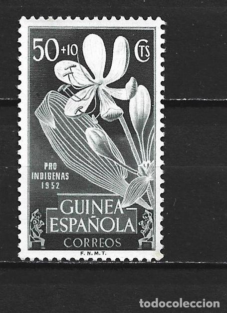 Sellos: GUINEA ESPA&Ntilde;OLA EDIFIL NUM. 315 USADO