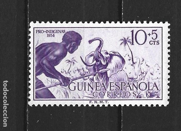 Sellos: GUINEA ESPA&Ntilde;OLA EDIFIL NUM. 335 USADO