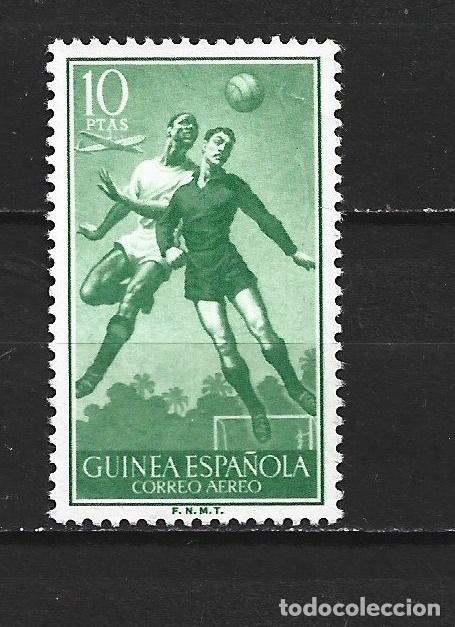 Sellos: GUINEA ESPA&Ntilde;OLA EDIFIL NUM. 354 USADO