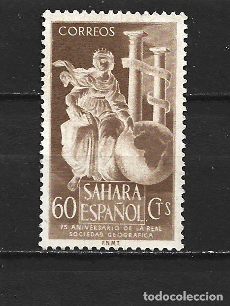 Sellos: SAHARA ESPA&Ntilde;OL EDIFIL NUM. 103 USADO