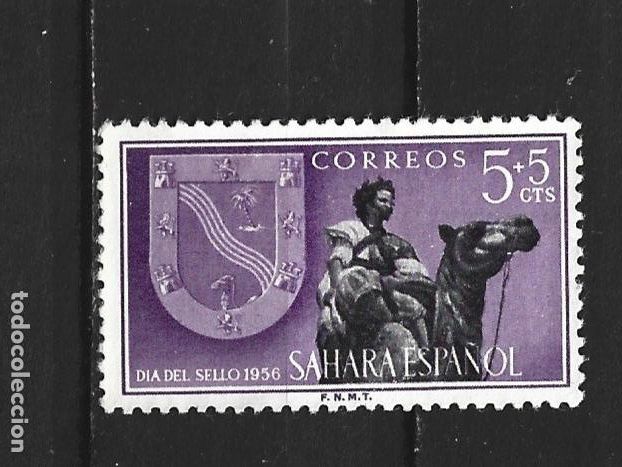 Sellos: SAHARA ESPA&Ntilde;OL EDIFIL NUM. 130 USADO