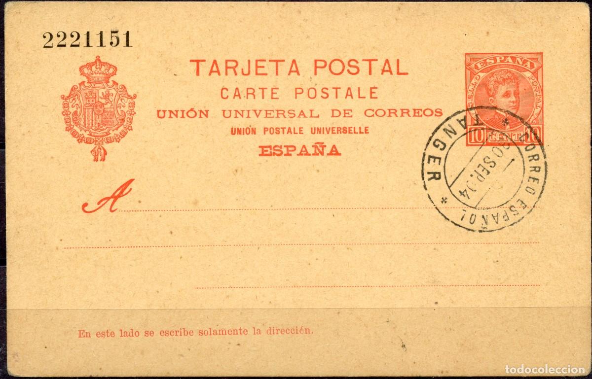 Sellos: ENTERO POSTAL CADETE 10 CTS ESPA&Ntilde;A. MATASELLOS T&Aacute;NGER CORREO ESPA&Ntilde;OL. SIN CIRCULAR.