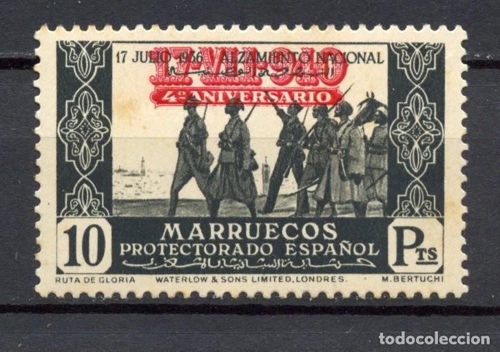 Sellos: MARRUECOS 1940. IV AN&ordm; ALZAMIENTO SELLO DE 10 PTS. EDIFIL N&ordm; 232* MANCHITAS &Oacute;XIDO. LEVE FIJASELLOS