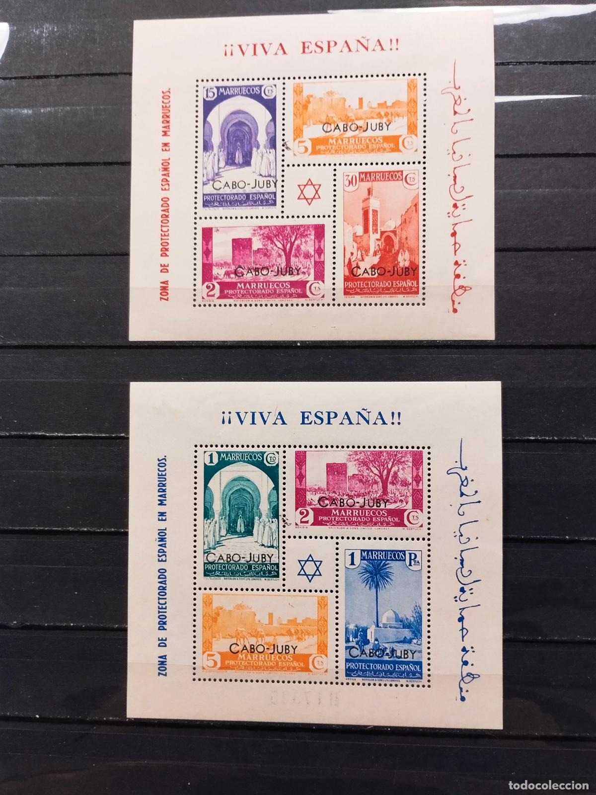 Sellos: JT - CABO JUBY. NO CATALOGADA. SELLOS DE MARRUECOS DE SERIE 148/60 EN HOJA. NUEVA