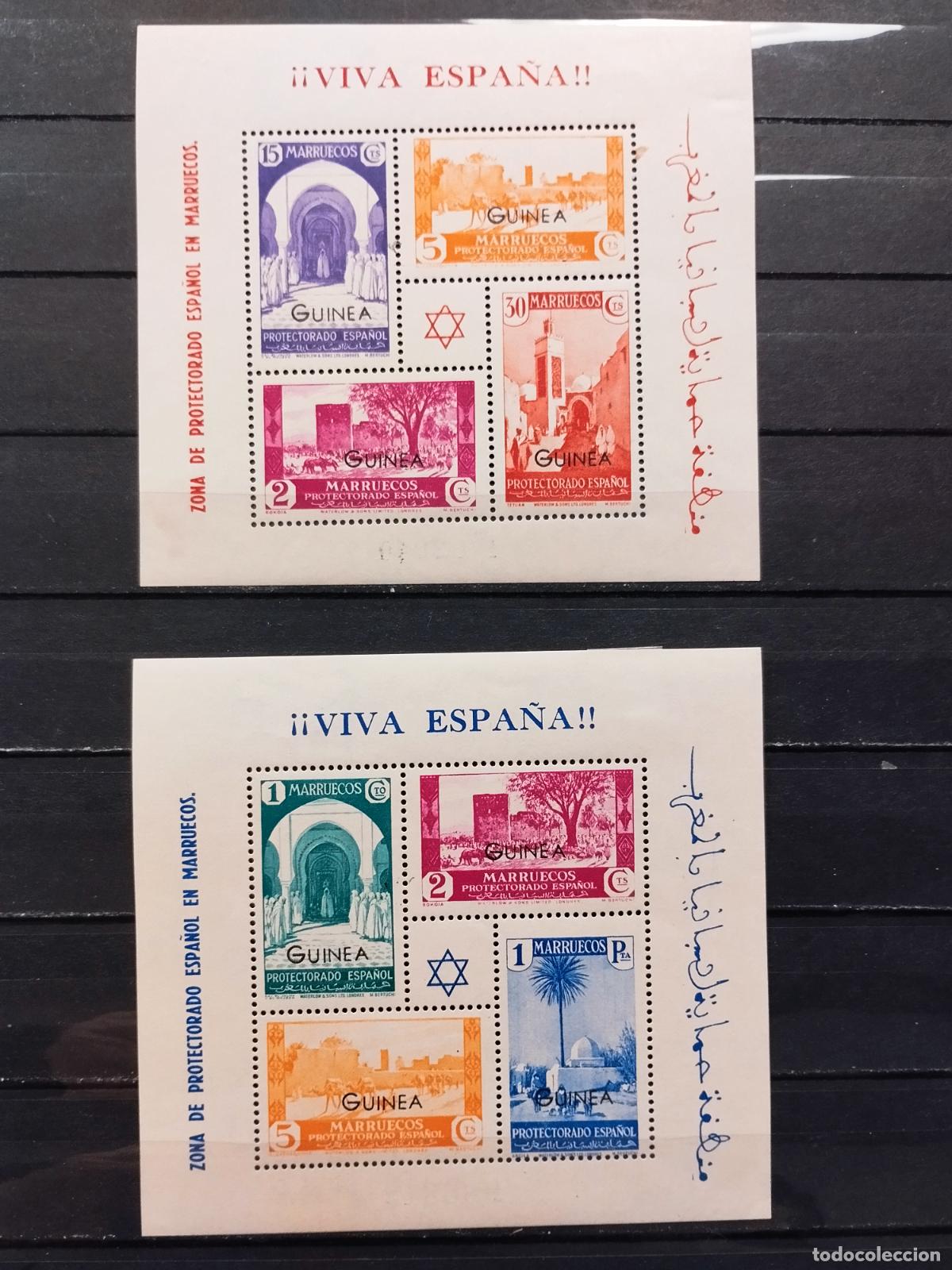 Sellos: JT - GUINEA ESPA&Ntilde;OLA. NO CATALOGADA. SELLOS DE MARRUECOS DE SERIE 148/60 EN HOJA. NUEVA