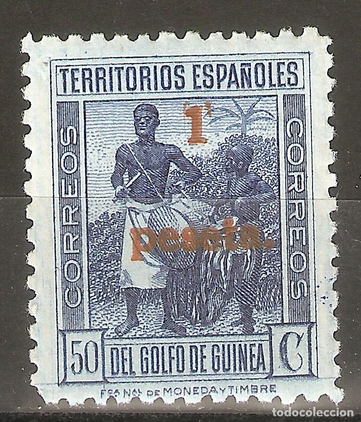 Sellos: GUINEA 1934 EDIFIL NE 12** NUEVO SIN FIJASELLOS VALOR 50 EUROS