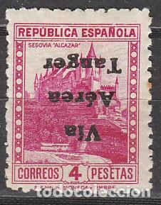 Sellos: TANGER EDIFIL N&ordm; 139 hi, ALCAZAR DE SEGOVIA, SOBRECARGA INVERTIDA, SE&Ntilde;AL DE CHARNELA. CON MARQUILLA