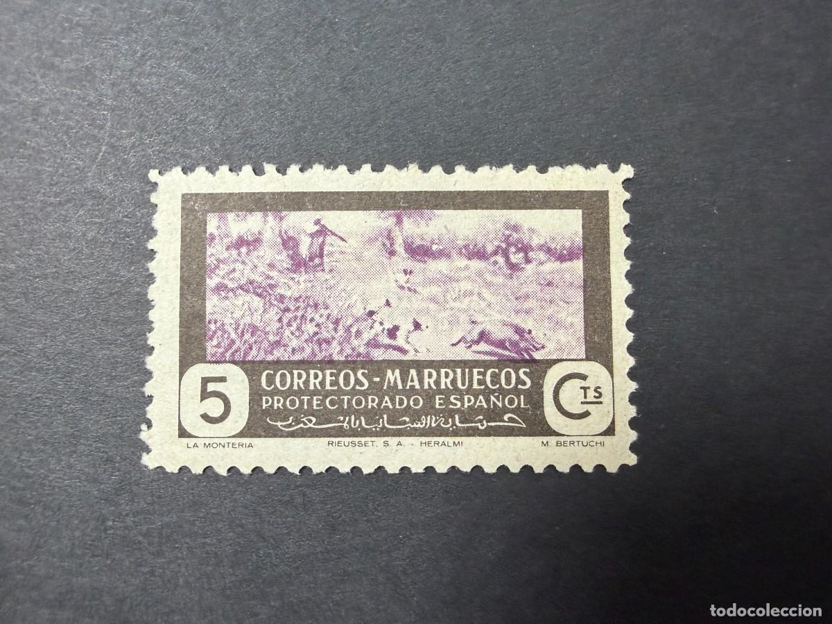 Sellos: MARRUECOS, 1951. EDIFIL 330. CAZA Y PEZCA. NUEVOS. CON CHARNELA