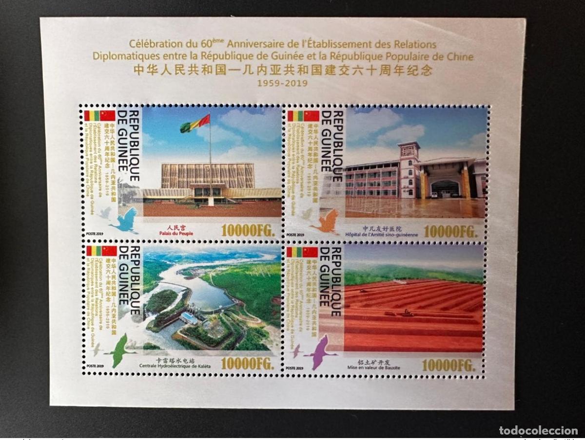 Sellos: Guinea 2019 Mi.? Bloque S/S pl&aacute;stico metal 60 a&ntilde;os de relaciones diplom&aacute;ticas con China