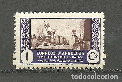 Sellos: MARRUECOS E. 1946 - EDIFIL NRO. 260 - NUEVO