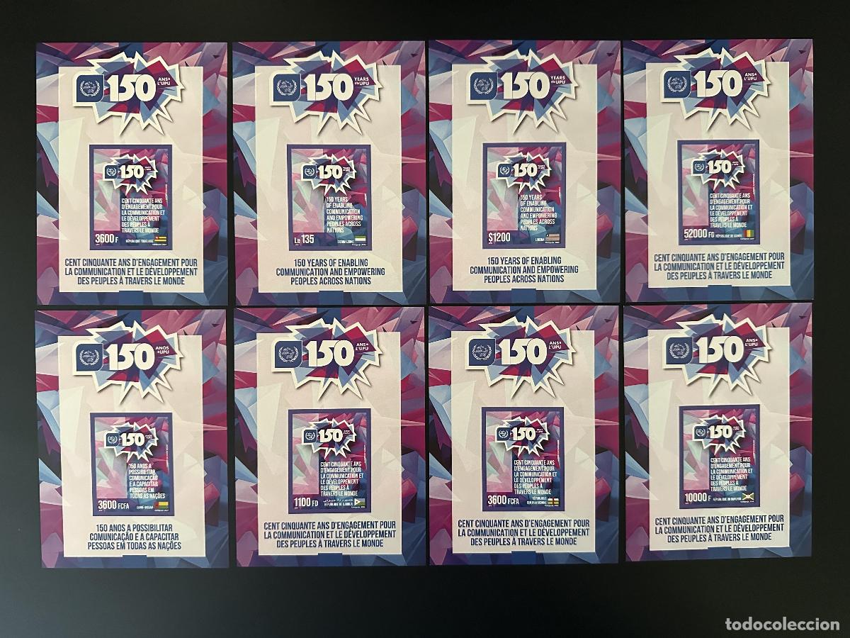 Sellos: 2024 8 pa&iacute;ses S/S IMPERF Edici&oacute;n conjunta 150 a&ntilde;os UPU Uni&oacute;n Postal Universal